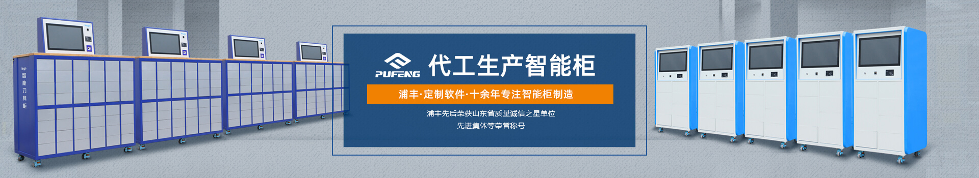 五金工具柜 五金工具柜