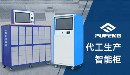 五金工具柜 五金工具柜